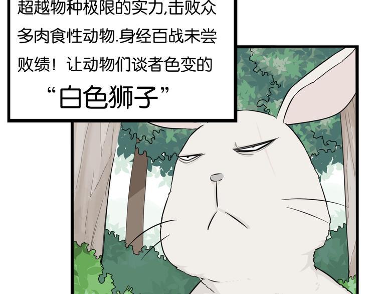 贫穷父女韩漫全集-第216话 偶像选拔篇26无删减无遮挡章节图片 