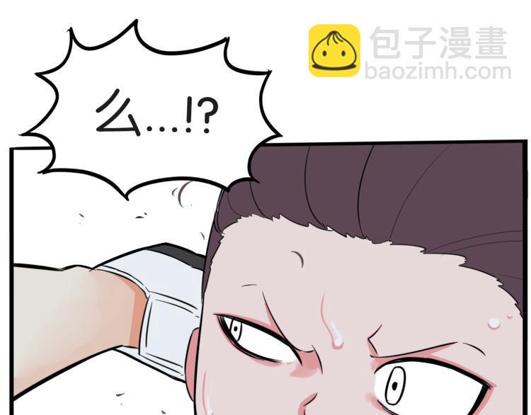 贫穷父女韩漫全集-第217话 偶像选拔篇27无删减无遮挡章节图片 