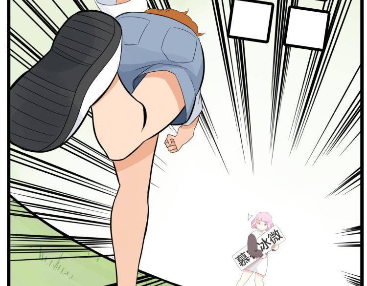 贫穷父女韩漫全集-第217话 偶像选拔篇27无删减无遮挡章节图片 