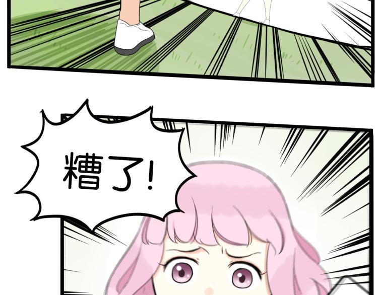 贫穷父女韩漫全集-第217话 偶像选拔篇27无删减无遮挡章节图片 