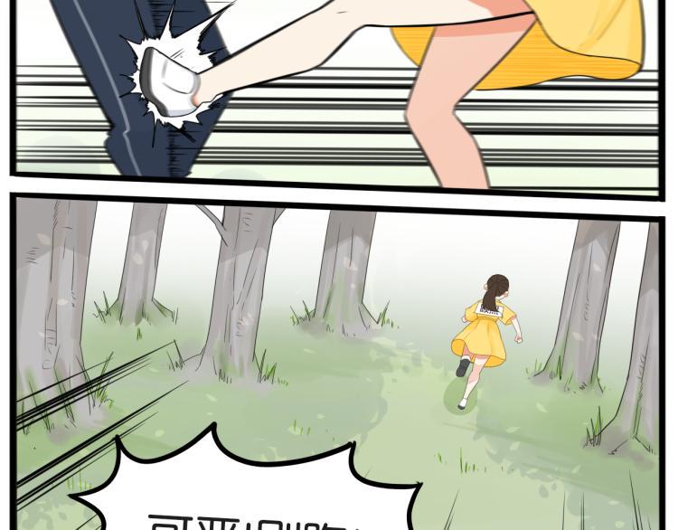 贫穷父女韩漫全集-第217话 偶像选拔篇27无删减无遮挡章节图片 