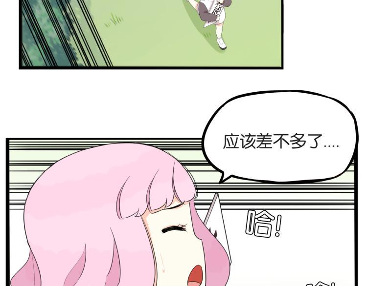 贫穷父女韩漫全集-第217话 偶像选拔篇27无删减无遮挡章节图片 