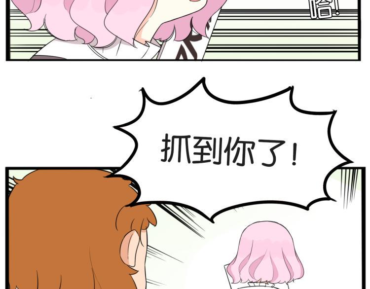 贫穷父女韩漫全集-第217话 偶像选拔篇27无删减无遮挡章节图片 