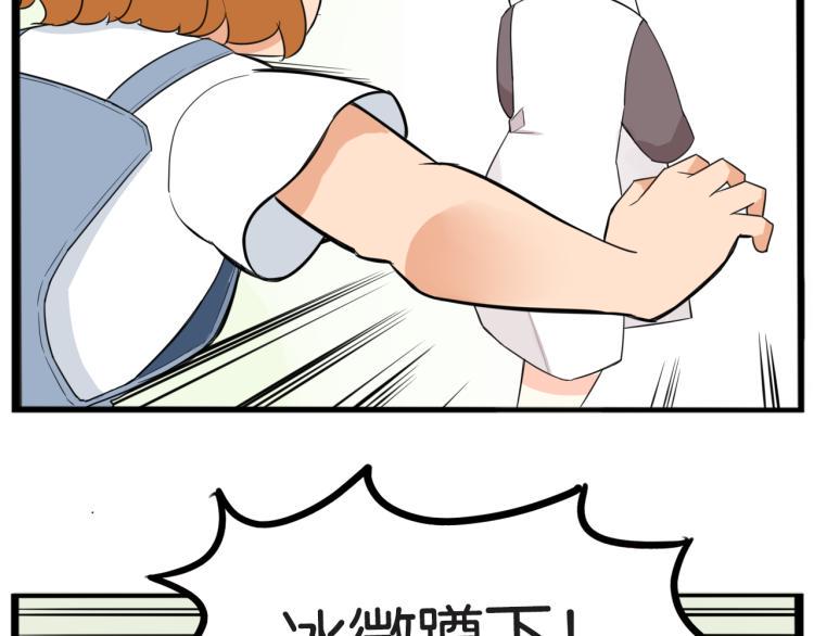 贫穷父女韩漫全集-第217话 偶像选拔篇27无删减无遮挡章节图片 