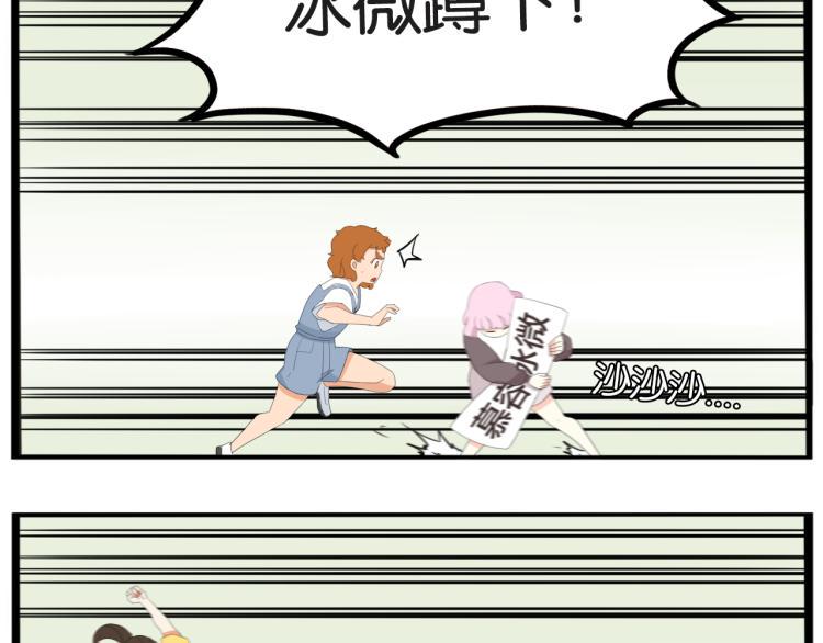 贫穷父女韩漫全集-第217话 偶像选拔篇27无删减无遮挡章节图片 