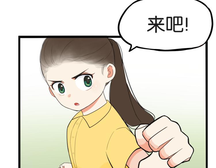 贫穷父女韩漫全集-第217话 偶像选拔篇27无删减无遮挡章节图片 