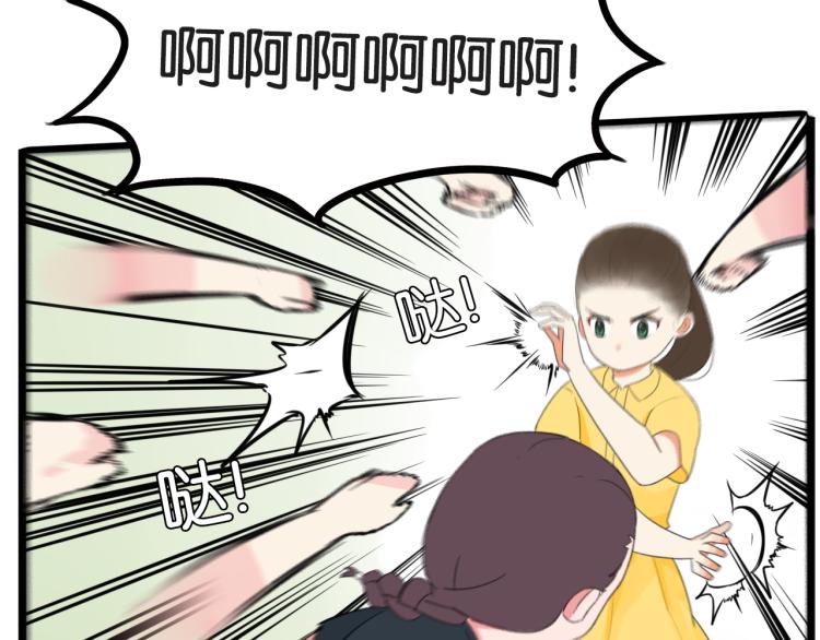 贫穷父女韩漫全集-第217话 偶像选拔篇27无删减无遮挡章节图片 
