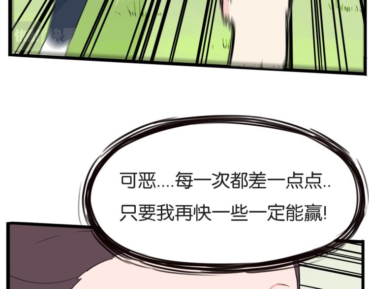贫穷父女韩漫全集-第217话 偶像选拔篇27无删减无遮挡章节图片 