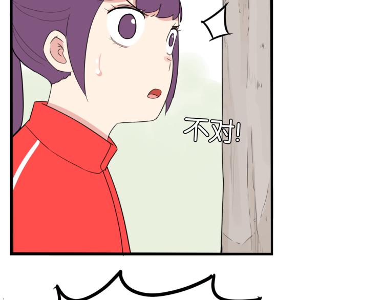 贫穷父女韩漫全集-第217话 偶像选拔篇27无删减无遮挡章节图片 