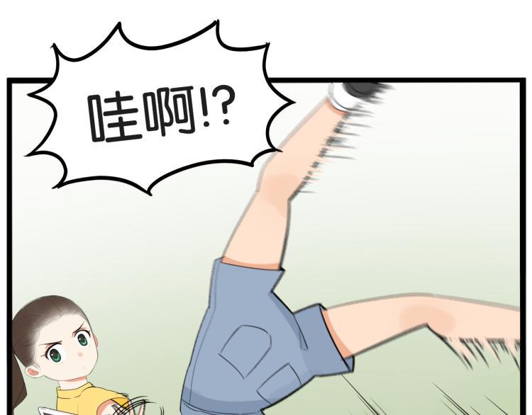 贫穷父女韩漫全集-第217话 偶像选拔篇27无删减无遮挡章节图片 