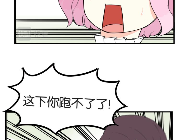 贫穷父女韩漫全集-第217话 偶像选拔篇27无删减无遮挡章节图片 
