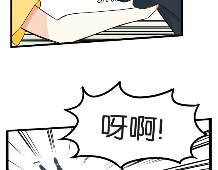 贫穷父女韩漫全集-第217话 偶像选拔篇27无删减无遮挡章节图片 