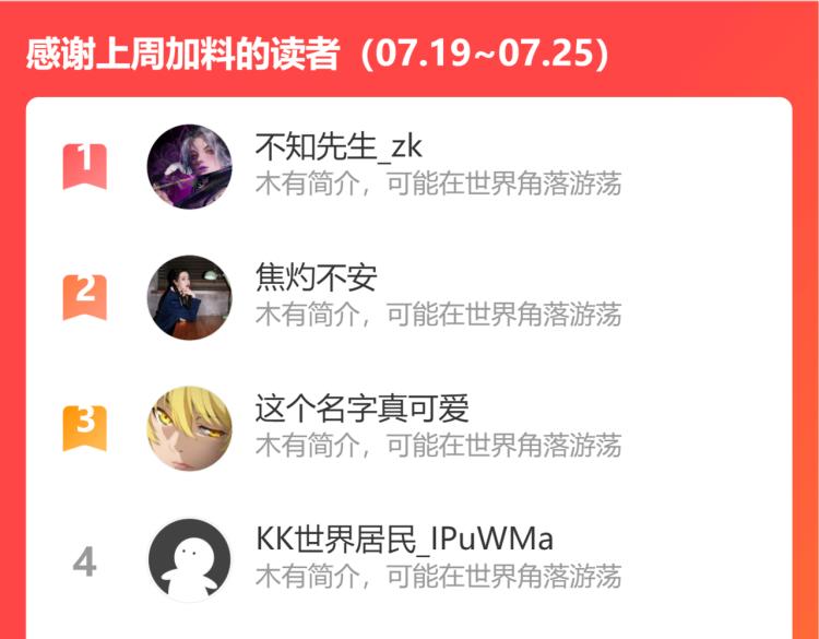 贫穷父女韩漫全集-第217话 偶像选拔篇27无删减无遮挡章节图片 