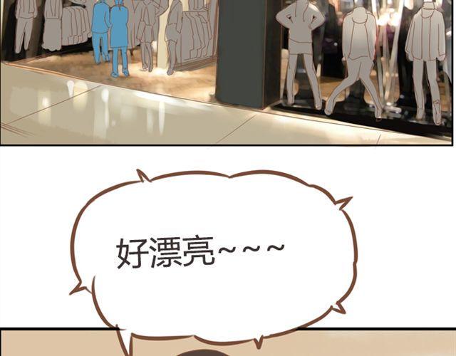 贫穷父女韩漫全集-第24话 放心，不会变耽美漫画的。无删减无遮挡章节图片 