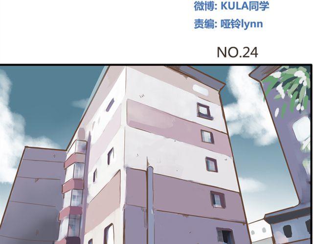 贫穷父女韩漫全集-第24话 放心，不会变耽美漫画的。无删减无遮挡章节图片 