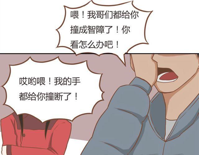 贫穷父女韩漫全集-第24话 放心，不会变耽美漫画的。无删减无遮挡章节图片 