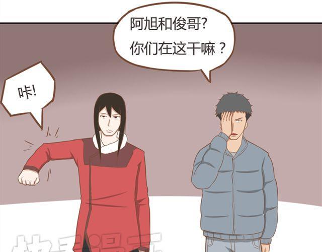 贫穷父女韩漫全集-第24话 放心，不会变耽美漫画的。无删减无遮挡章节图片 