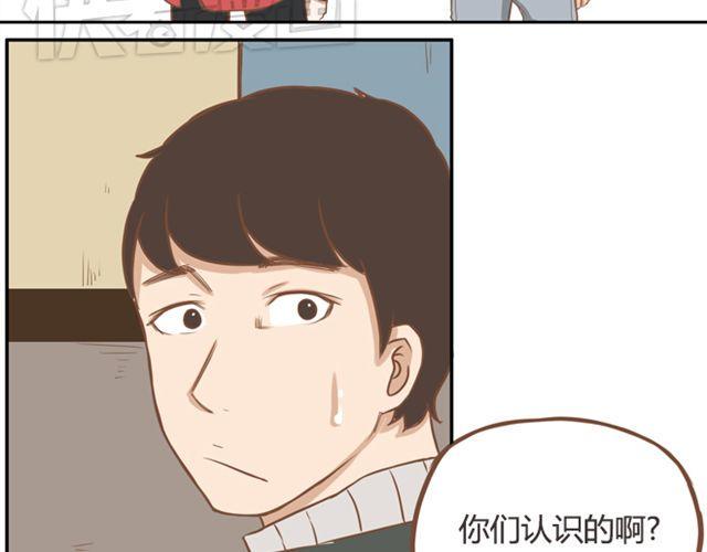 贫穷父女韩漫全集-第24话 放心，不会变耽美漫画的。无删减无遮挡章节图片 