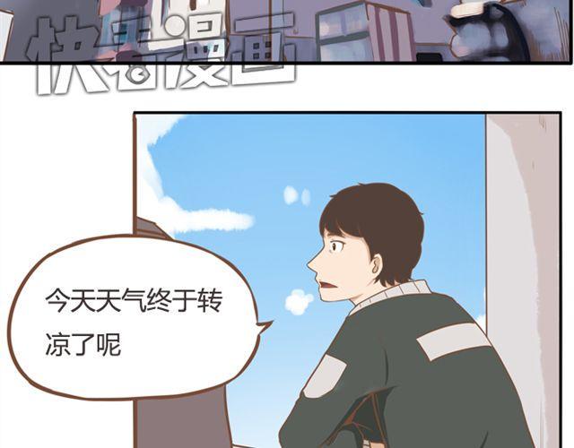 贫穷父女韩漫全集-第24话 放心，不会变耽美漫画的。无删减无遮挡章节图片 