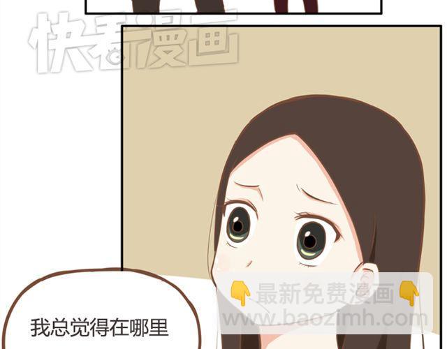 贫穷父女韩漫全集-第24话 放心，不会变耽美漫画的。无删减无遮挡章节图片 