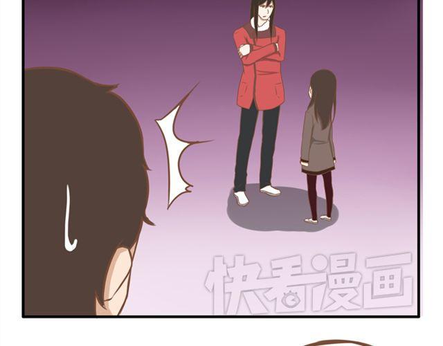 贫穷父女韩漫全集-第24话 放心，不会变耽美漫画的。无删减无遮挡章节图片 