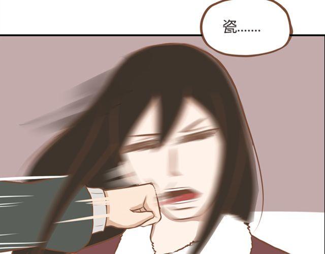 贫穷父女韩漫全集-第24话 放心，不会变耽美漫画的。无删减无遮挡章节图片 