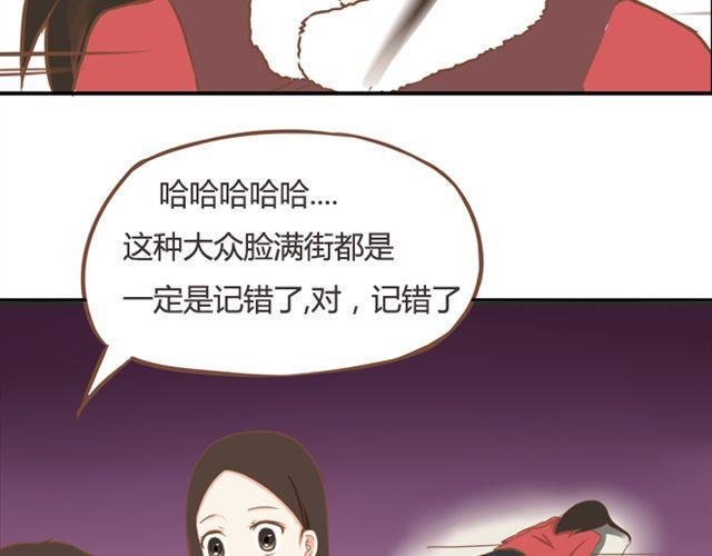 贫穷父女韩漫全集-第24话 放心，不会变耽美漫画的。无删减无遮挡章节图片 