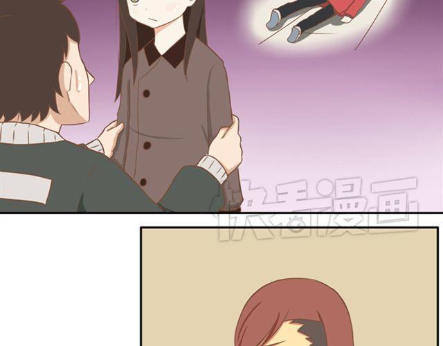 贫穷父女韩漫全集-第24话 放心，不会变耽美漫画的。无删减无遮挡章节图片 