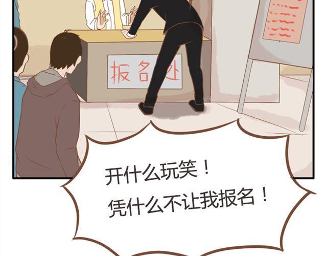 贫穷父女韩漫全集-第24话 放心，不会变耽美漫画的。无删减无遮挡章节图片 