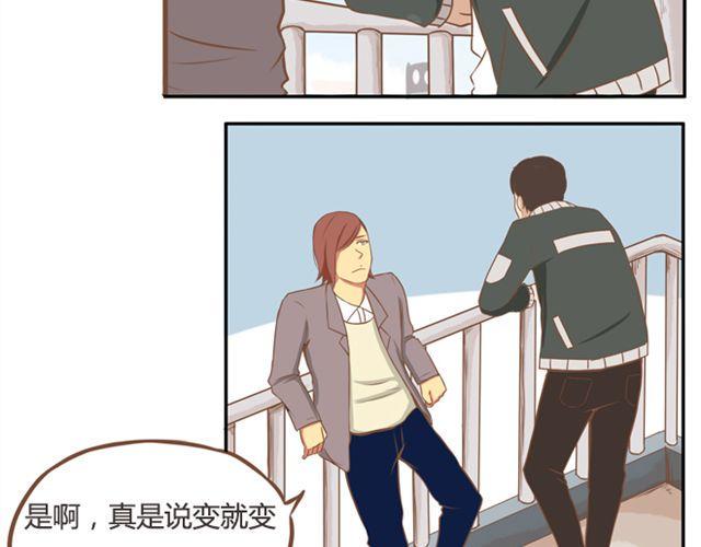 贫穷父女韩漫全集-第24话 放心，不会变耽美漫画的。无删减无遮挡章节图片 