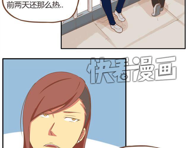 贫穷父女韩漫全集-第24话 放心，不会变耽美漫画的。无删减无遮挡章节图片 