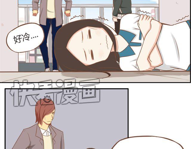 贫穷父女韩漫全集-第24话 放心，不会变耽美漫画的。无删减无遮挡章节图片 
