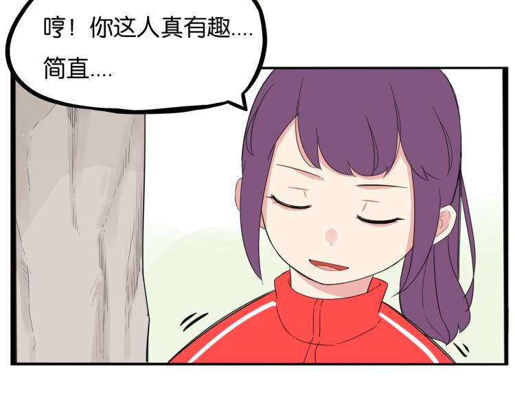 贫穷父女韩漫全集-第218话 偶像选拔篇28无删减无遮挡章节图片 