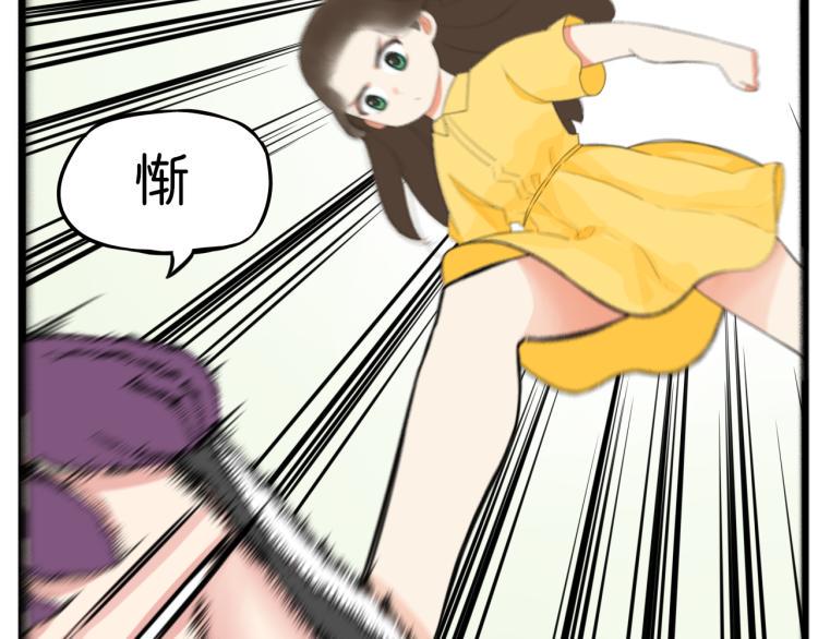 贫穷父女韩漫全集-第218话 偶像选拔篇28无删减无遮挡章节图片 