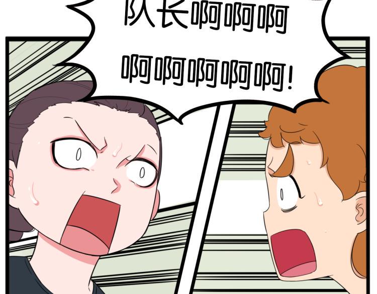 贫穷父女韩漫全集-第218话 偶像选拔篇28无删减无遮挡章节图片 