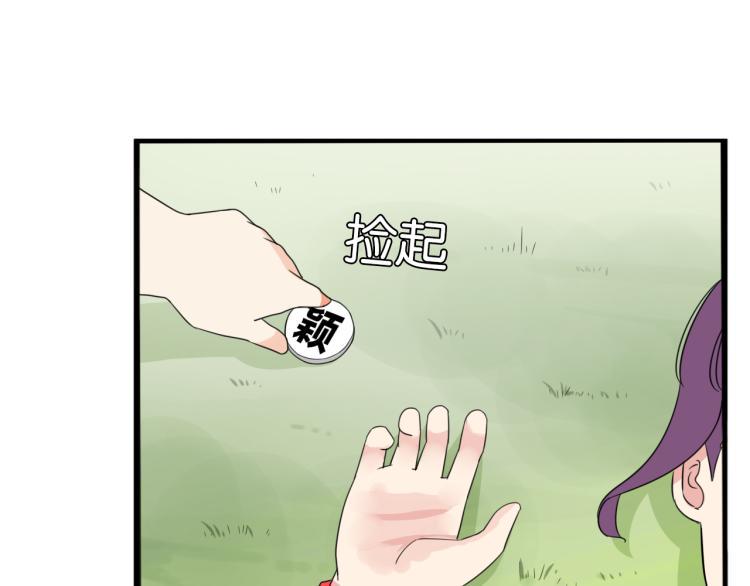 贫穷父女韩漫全集-第218话 偶像选拔篇28无删减无遮挡章节图片 