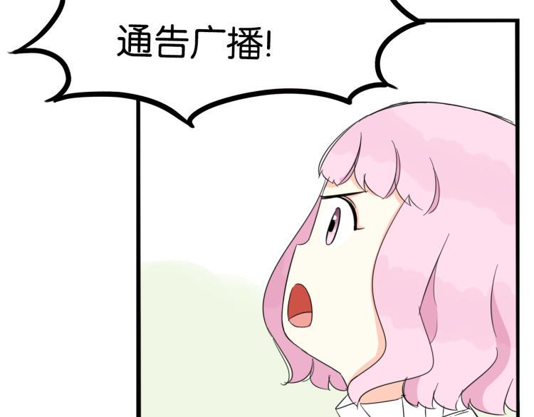 贫穷父女韩漫全集-第218话 偶像选拔篇28无删减无遮挡章节图片 