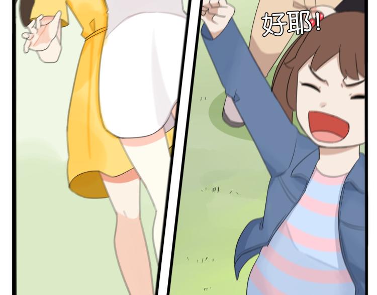 贫穷父女韩漫全集-第218话 偶像选拔篇28无删减无遮挡章节图片 