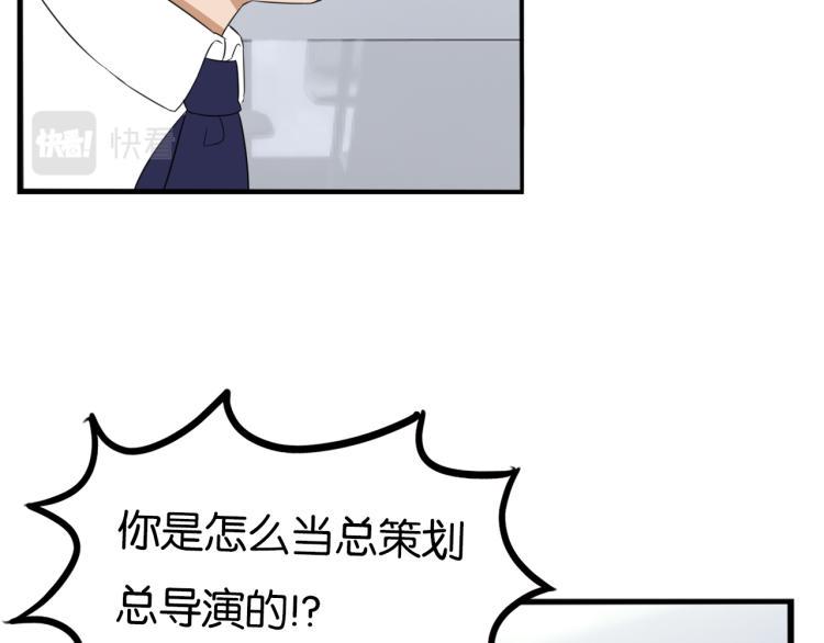 贫穷父女韩漫全集-第218话 偶像选拔篇28无删减无遮挡章节图片 