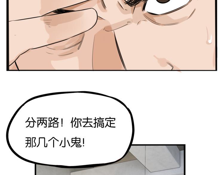 贫穷父女韩漫全集-第218话 偶像选拔篇28无删减无遮挡章节图片 