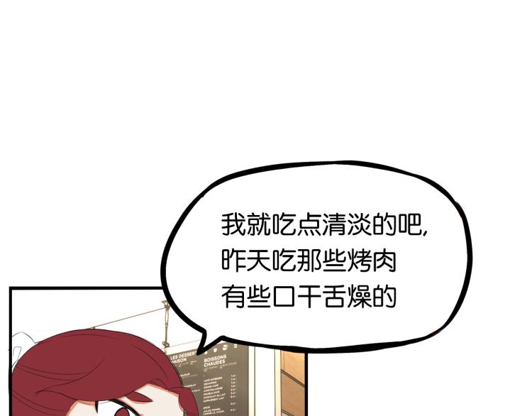 贫穷父女韩漫全集-第218话 偶像选拔篇28无删减无遮挡章节图片 