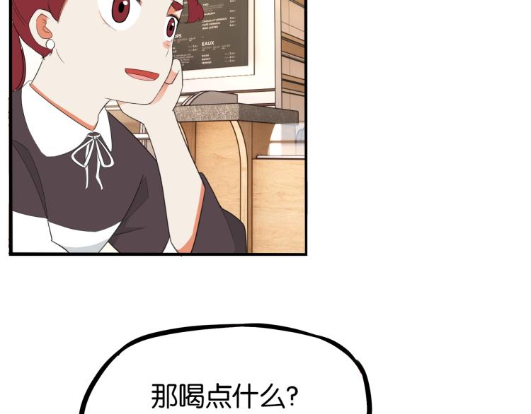 贫穷父女韩漫全集-第218话 偶像选拔篇28无删减无遮挡章节图片 
