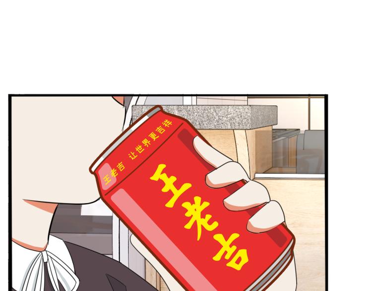 贫穷父女韩漫全集-第218话 偶像选拔篇28无删减无遮挡章节图片 
