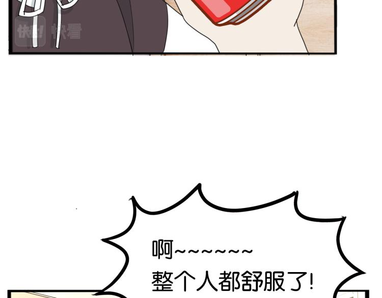 贫穷父女韩漫全集-第218话 偶像选拔篇28无删减无遮挡章节图片 