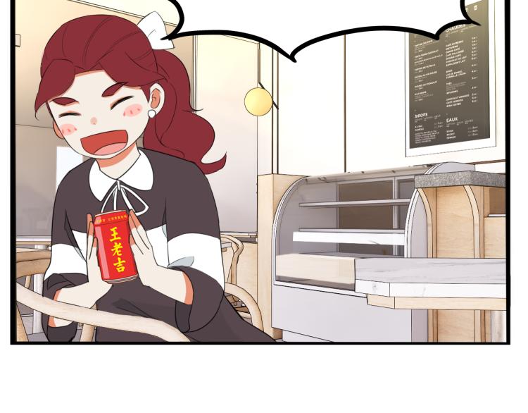 贫穷父女韩漫全集-第218话 偶像选拔篇28无删减无遮挡章节图片 