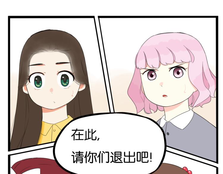 贫穷父女韩漫全集-第218话 偶像选拔篇28无删减无遮挡章节图片 