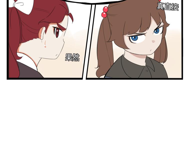 贫穷父女韩漫全集-第218话 偶像选拔篇28无删减无遮挡章节图片 