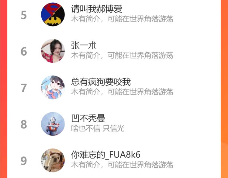 贫穷父女韩漫全集-第218话 偶像选拔篇28无删减无遮挡章节图片 