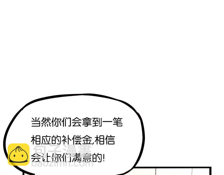 贫穷父女韩漫全集-第219话 偶像选拔篇29无删减无遮挡章节图片 