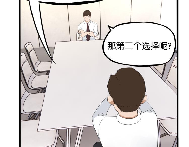 贫穷父女韩漫全集-第219话 偶像选拔篇29无删减无遮挡章节图片 